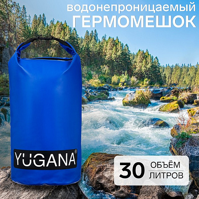 Гермомешок YUGANA, ПВХ, водонепроницаемый 30 литров, два ремня, синий   
