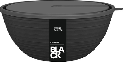 Салатник Sugar&Spice Black с крышкой 1,2 л