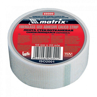 Серпянка самоклеящаяся MATRIX 100мм х 10м //50