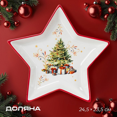 Тарелка для сервировки "Волшебное дерево" 24,5х23,5х3,5 см 