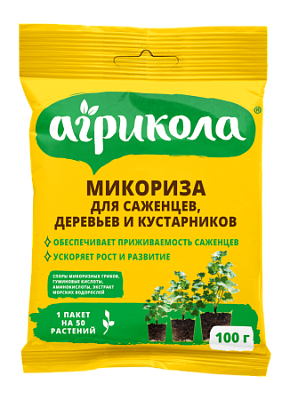 Микориза для саженцев, деревьев и кустарников (пак 100 г) АГРИКОЛА 