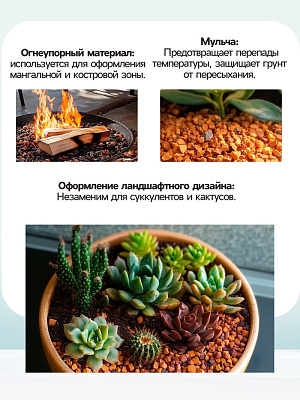 Крошка шамотного кирпича "Рецепты дедушки Никиты", фр 5-20, 3 кг 