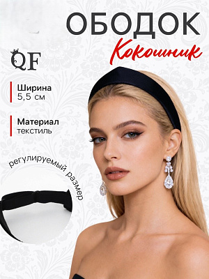 Ободок-кокошник для волос "Мария" чёрный