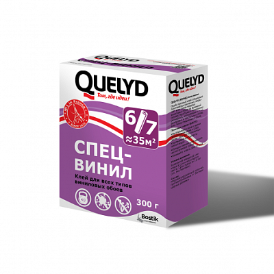Клей обойный "QUELYD" СПЕЦ-ВИНИЛ 450г. 55кв. м.