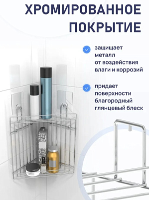 Полка 2-х ярусная, угловая "Style" LEMER