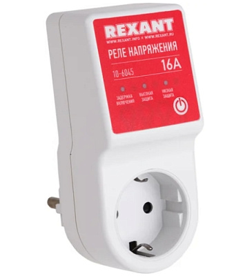 Реле напряжения «вилка-розетка»  16А REXANT 