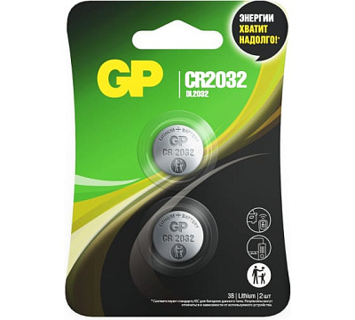 Элемент GP CR2032-2CRU2 1*10*600, упак 2шт.