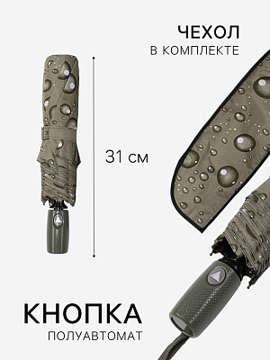 Зонт п/авт R48/55 8сп 3сл эпонж КАПЛИ прямая ручка б/рез МИКС пакет 