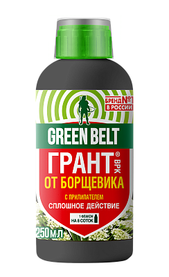 Грант от борщевика, ВРК, ВРК (фл 250 мл  GREEN BELT 