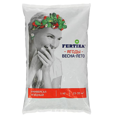 Удобрение Фертика Ягодное, 1 кг 