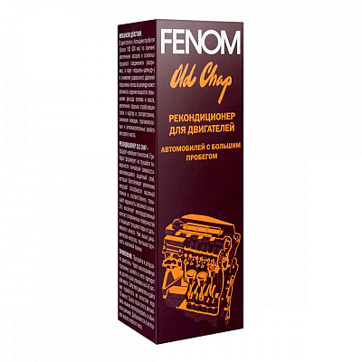 Рекондиционер для двигателей а/м с большим пробегом FENOM 250мл