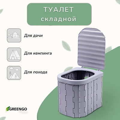 Биотуалет 35,5*28*30 см, компт 12 однораз пак, 12 пакетов абсорбента, сумка (кор 34x9x37)    
