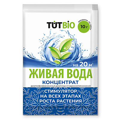 Биостимулятор TUT BIO "Живая вода" для роста растений 10г 