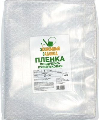 Пленка воздушно-пузырьковая 1,5*10м,Экономный садовод