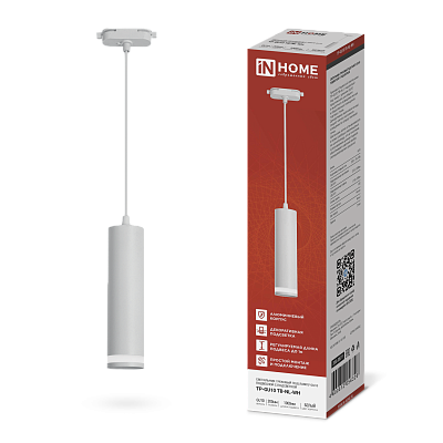 Светильник трековый подвесной TP-GU10 TB-NL-WH с подсв. 200мм, шнур 1м, белый IN HOME