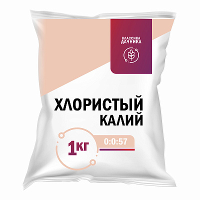 Удобрение смесовое Калийное (1кг) (ХЛОРИСТЫЙ КАЛИЙ) 