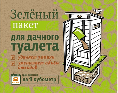 Средство  для дачного туалета ДОКТОР РОБИК 112 30г