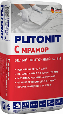 Клей для мраморной плитки Плитонит С мрамор 25кг