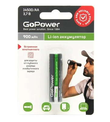 Аккумулятор GoPower Li-ion 14500 AA BL1 3.7V 900mAh с защитой высокий контакт