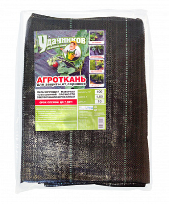 Агроткань от сорняков, 100г/м2 1,05м*100м, черный