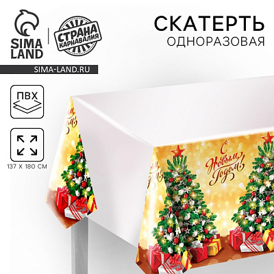 Скатерть "С Новым Годом"елочка, 180 х 137см 