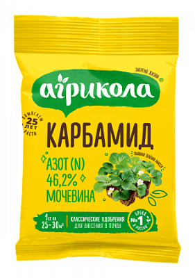 Карбамид (пак. 1 кг) N:P:K 46:0:0