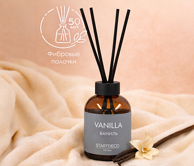 Аромадиффузор STARTDECO VANILLA/ВАНИЛЬ 50 мл