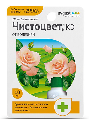 Средство от болезней цветочных культур Чистоцвет ампула в пак. 2 мл 