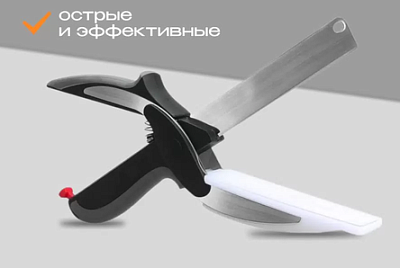 Ножницы кухонные 24х6.5 см нержавеющая сталь