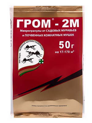 Средство от почвенных мушек и муравьев Гром-2 50 г 