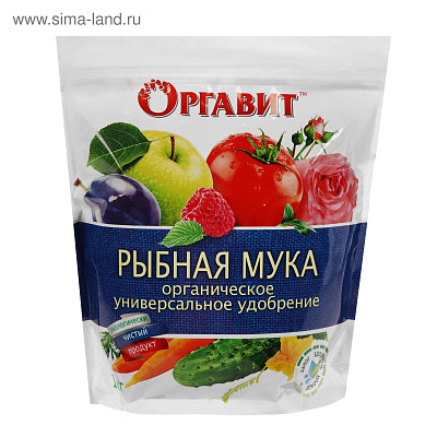 Удобрение органическое Оргавит Рыбная мука, 1 кг 