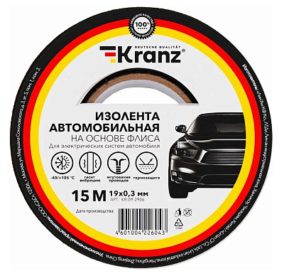 Изолента автомобильная KRANZ флис, 0.3x19 мм, 15 м