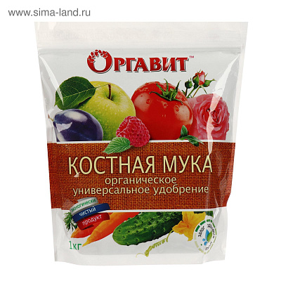 Удобрение органическое Оргавит Костная мука, 1 кг 