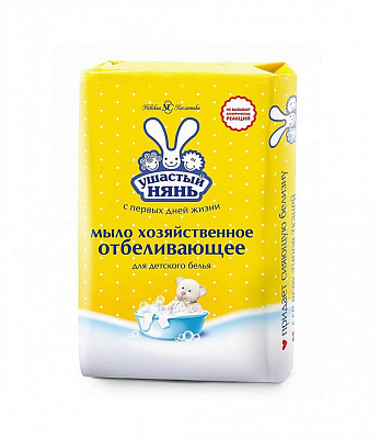 Мыло хозяйственное "Ушастый нянь" детское с отбел. эфф. 180г не марка