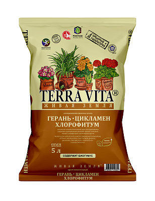 Грунт ЖИВАЯ ЗЕМЛЯ (TERRA VITA) Герань-Цикламен-Хлорофитум грунт 5л