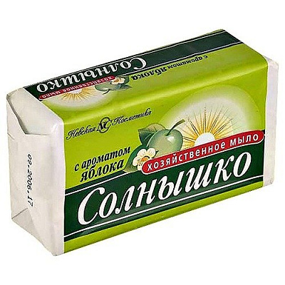 Мыло Хозяйственное Солнышко с ароматом яблока 140гр