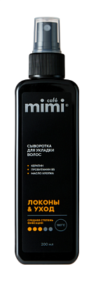 Спрей CAFE MIMI Сыворотка для укладки волос"ЛОКОНЫ & УХОД", 200 мл не марка