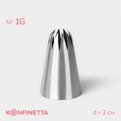 Насадка кондитерская "Закрытая звезда" d 3 см, вых. 0,9 см (№ 1G) 