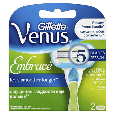 Кассеты сменные VENUS Embrace для бритья 2 шт*