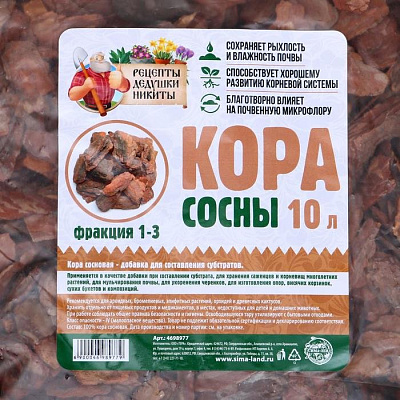 Кора сосны "Рецепты Дедушки Никиты" 10 л фр 1-3  