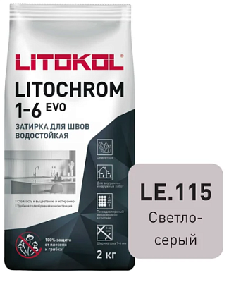 Затирка LITOCHROM 1-6 EVO LE 115 цвет:светло-серый 2кг 