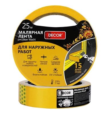 Малярная лента рисовая DЕCOR 38 мм х 25 м, оранж., для наруж. работ