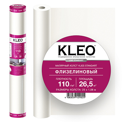 Обои флизелиновые малярные KLEO VLIES 1,06х25м 110 гр/м2 