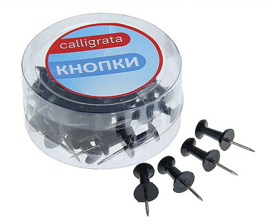 Кнопки силовые черные 40 штук в пластиковой коробке CALLIGRATA 1293695