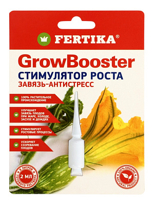 Стимулятор роста "Гроубустер", 2 мл 