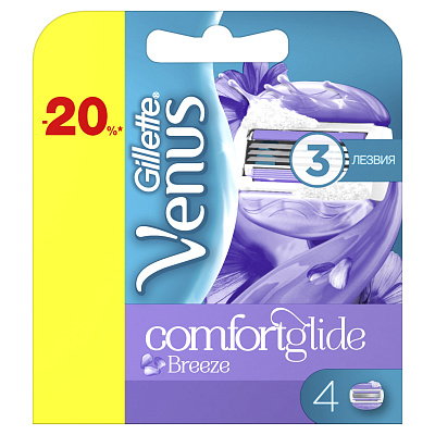 Кассеты сменные VENUS Breeze для бритья (со встроенными подушечками с гелем) 4 шт.