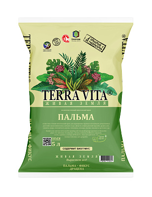 Грунт ЖИВАЯ ЗЕМЛЯ (TERRA VITA) Пальма-Фикус-Драцена грунт 5л