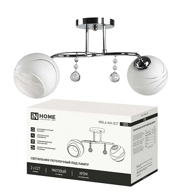 Люстра под лампу AURA PERLA-WH-2E27 2хЕ27 матовый плафон хромированный корпус IN HOME