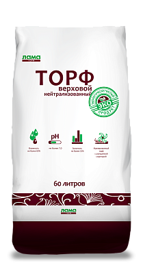 Торф Кислый 10л