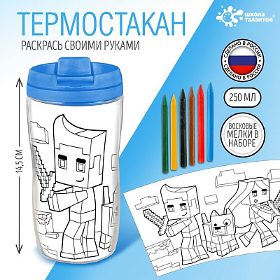 Термостакан "  Пиксельный  мир  ", голубой 
